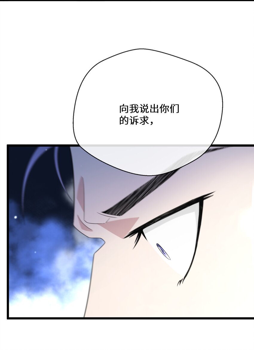 078 开国双王-第84话