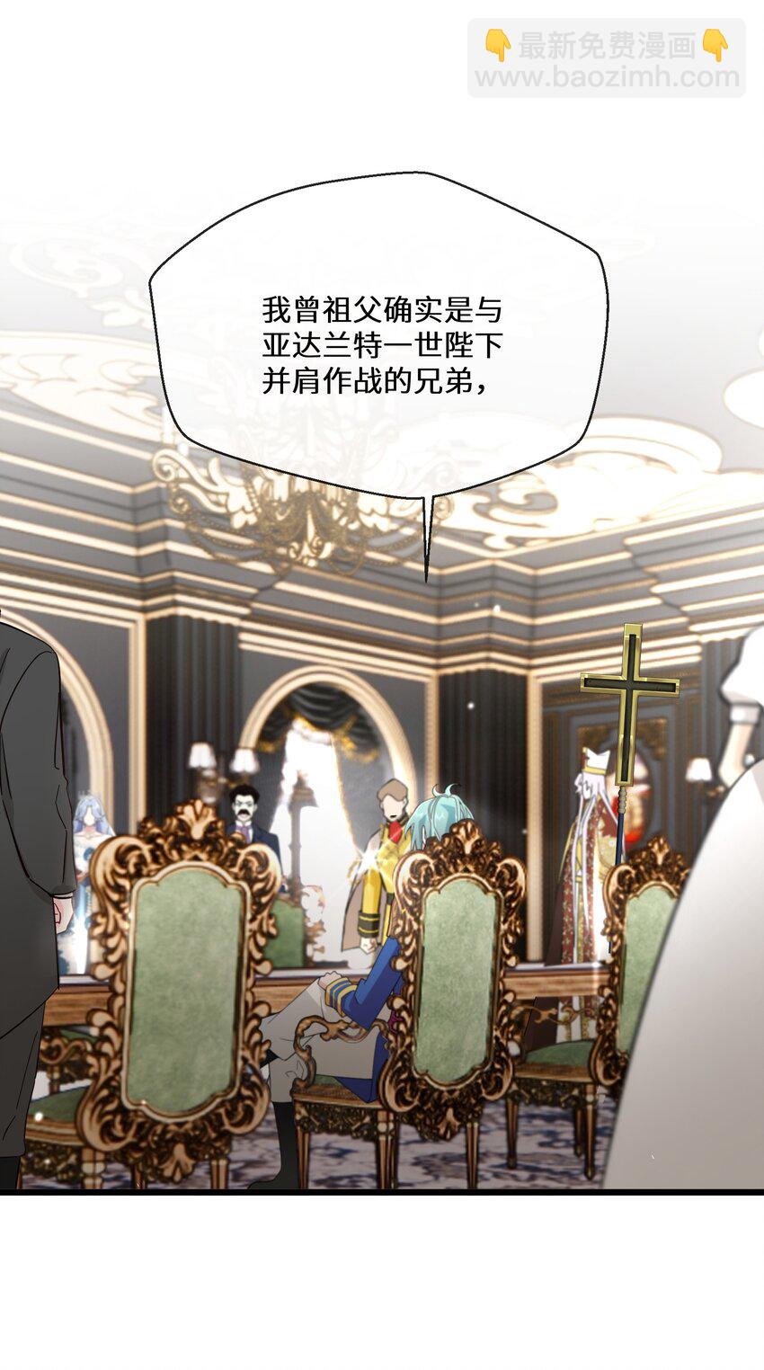 078 开国双王-第84话