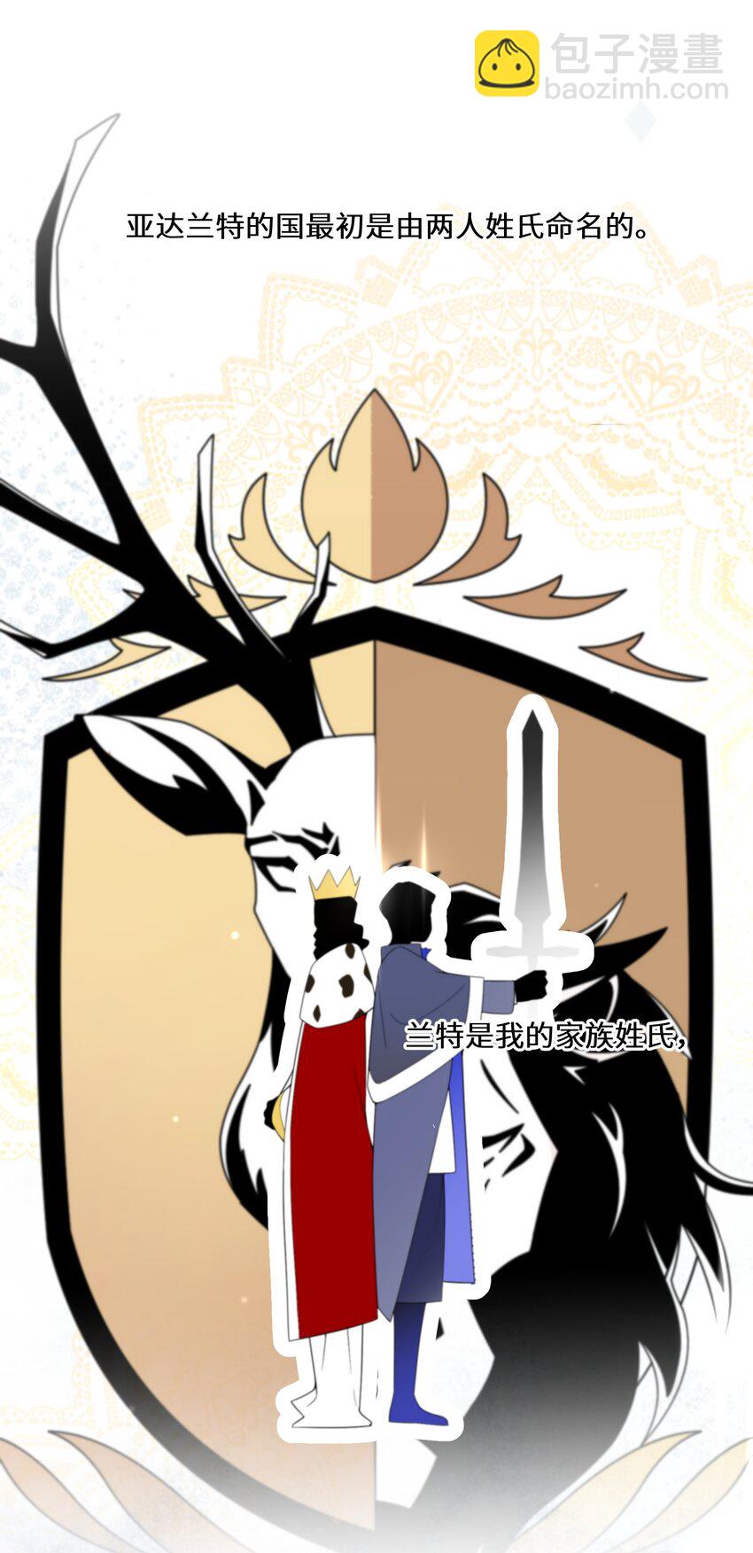 078 开国双王-第84话