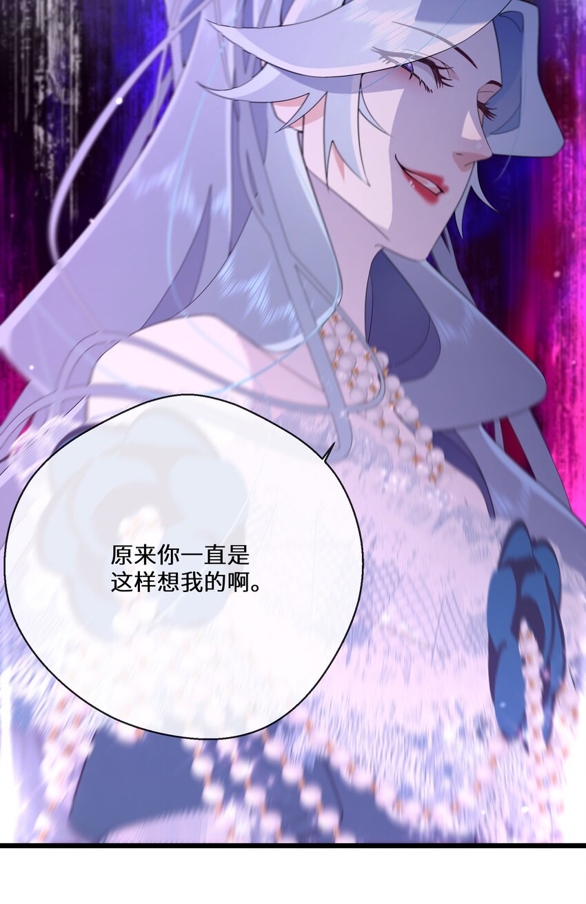 079 蝼蛄祸患 一-第80话