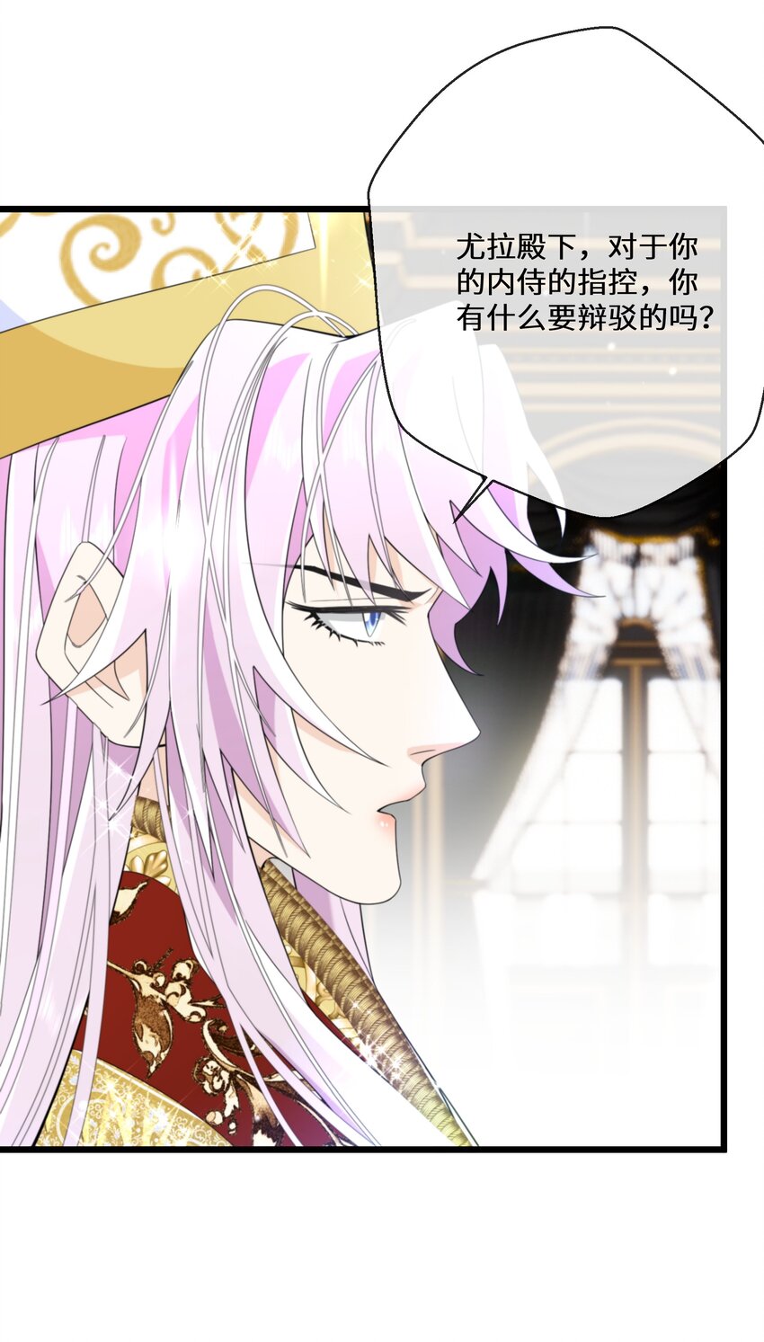 079 蝼蛄祸患 一-第80话