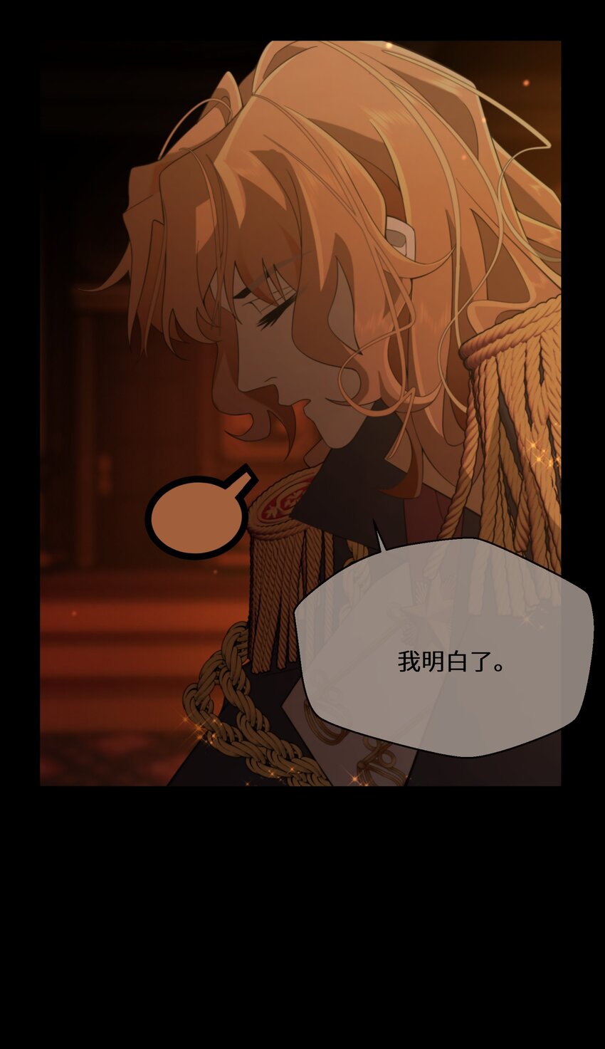 079 蝼蛄祸患 一-第80话