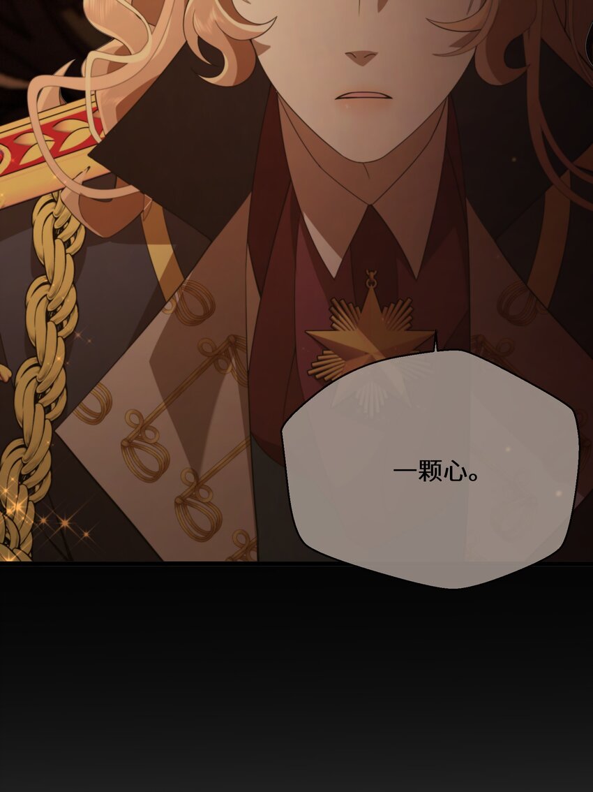 079 蝼蛄祸患 一-第80话