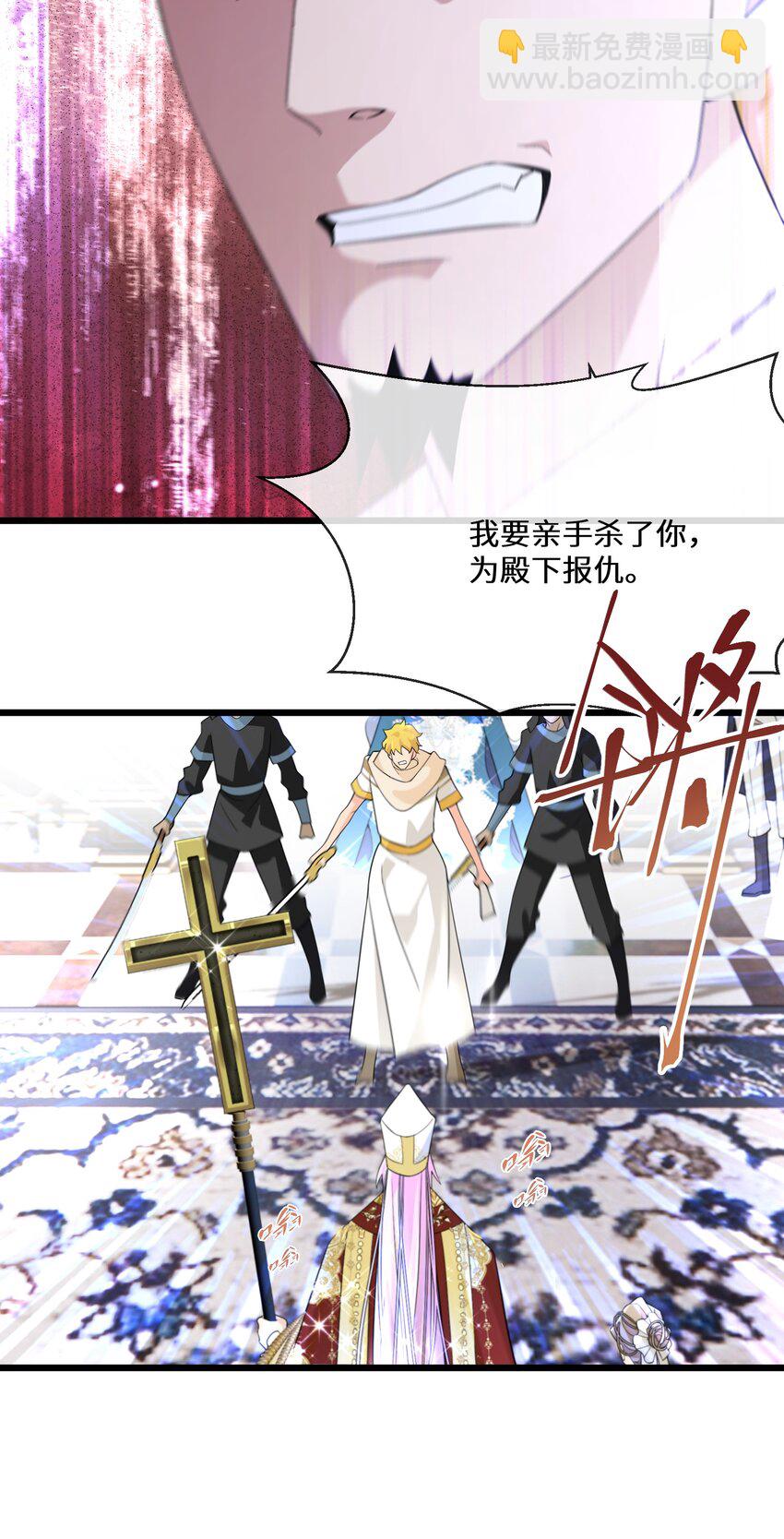 081 为他们陪葬-第82话