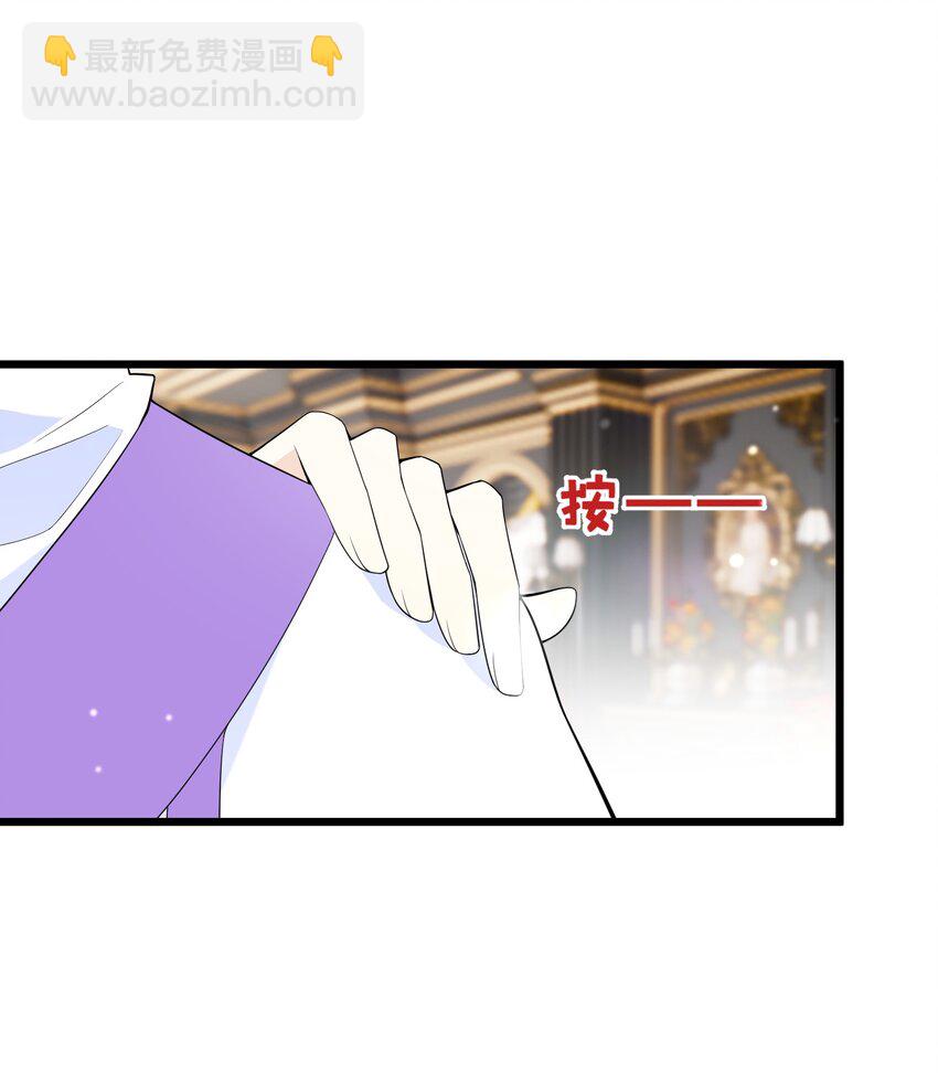 081 为他们陪葬-第82话