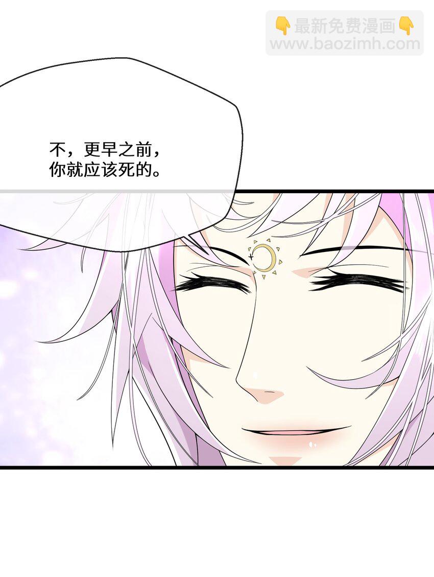 081 为他们陪葬-第82话