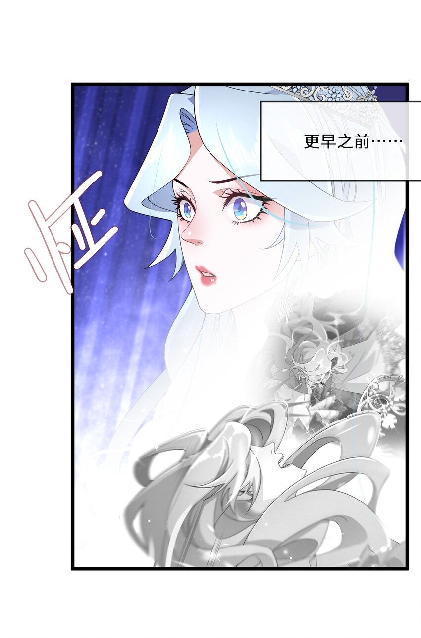 081 为他们陪葬-第82话