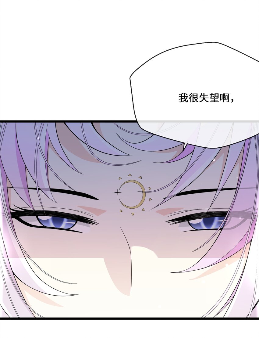 081 为他们陪葬-第82话