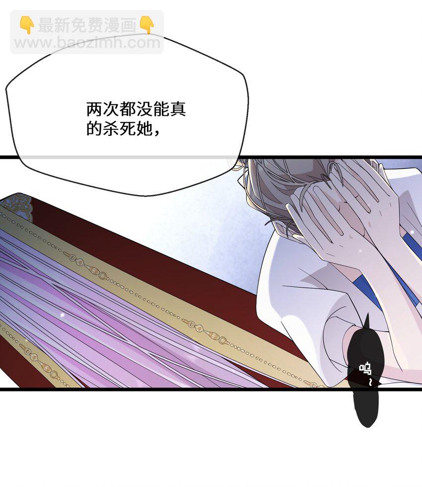 081 为他们陪葬-第82话