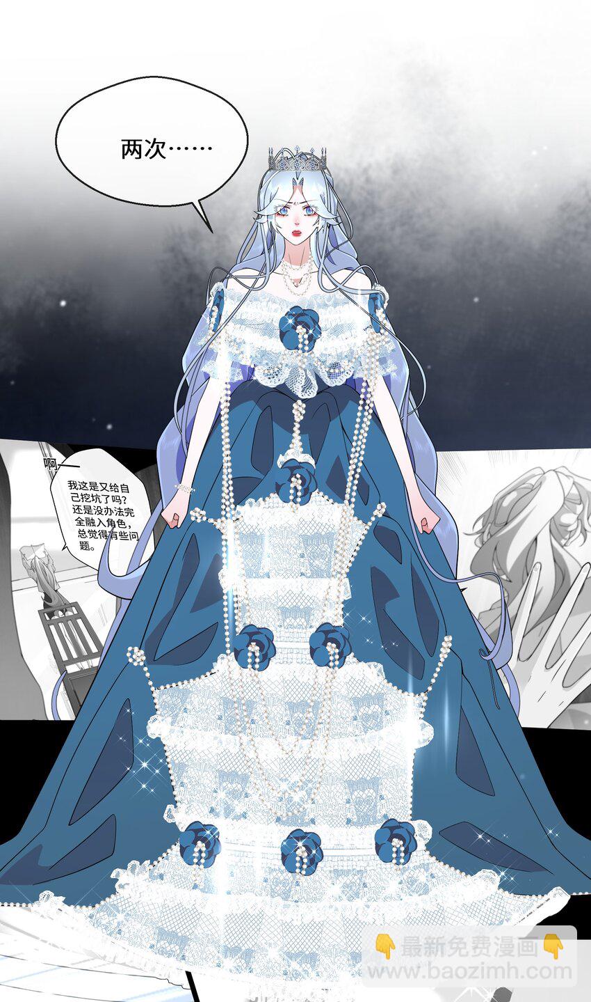 081 为他们陪葬-第82话