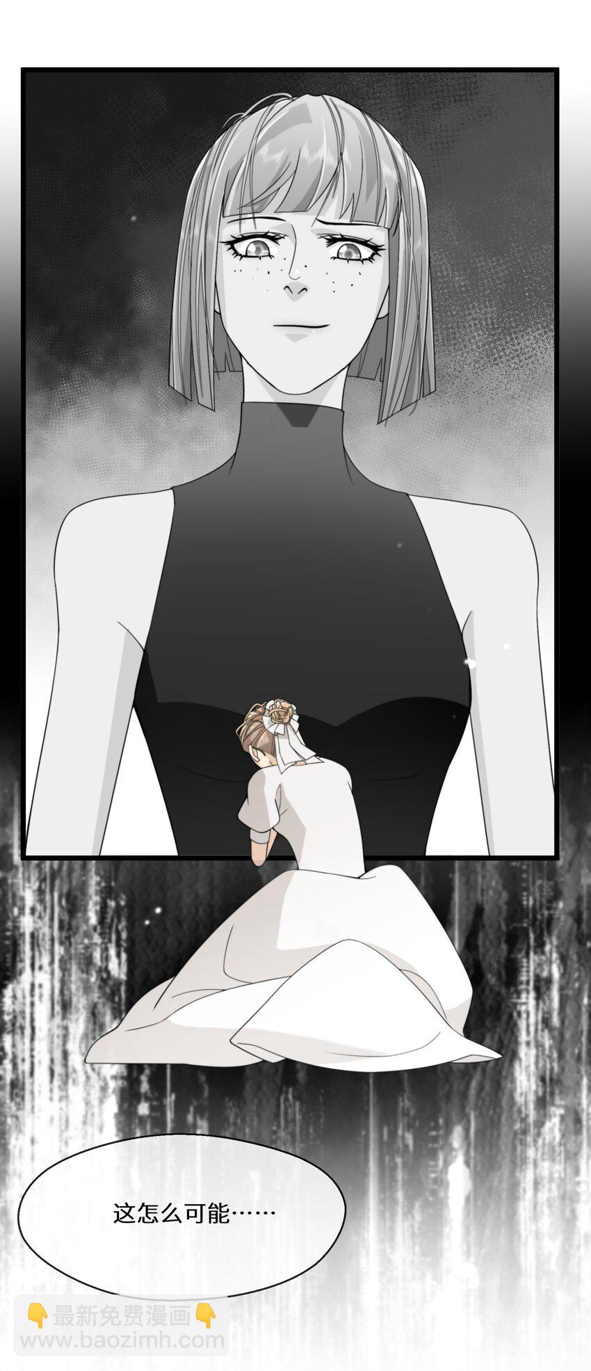 081 为他们陪葬-第82话