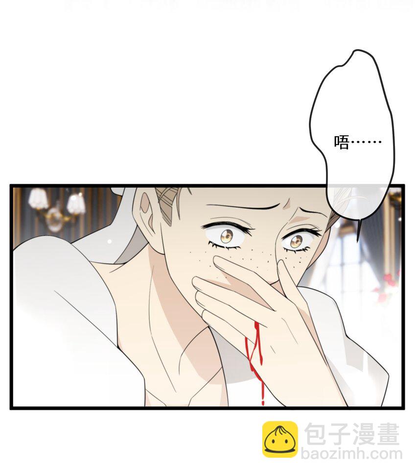 081 为他们陪葬-第82话