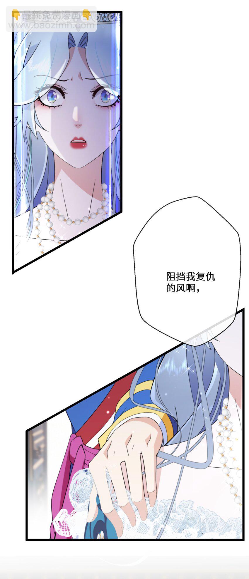 081 为他们陪葬-第82话