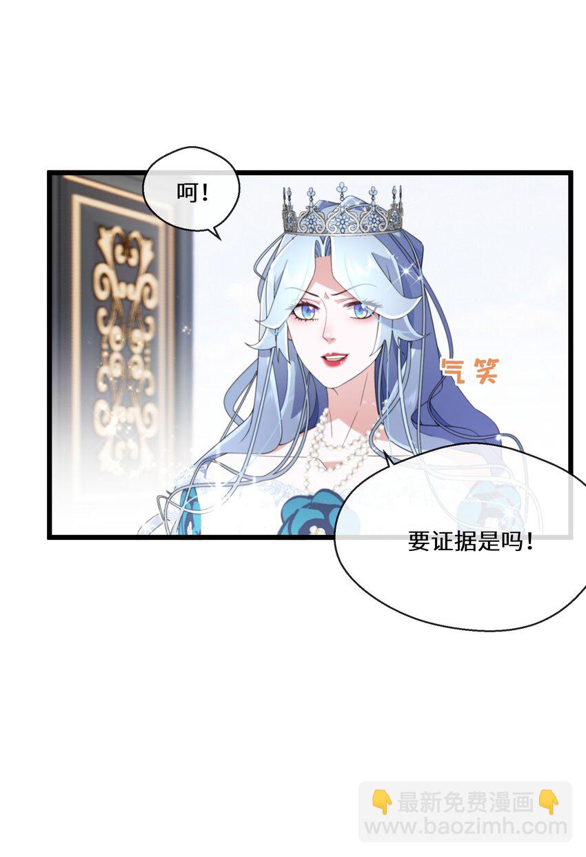 081 为他们陪葬-第82话