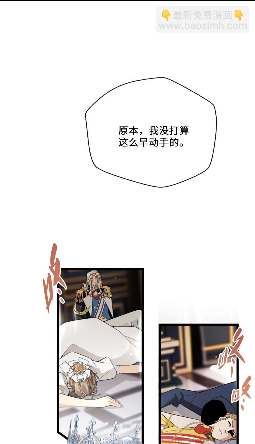 081 为他们陪葬-第82话