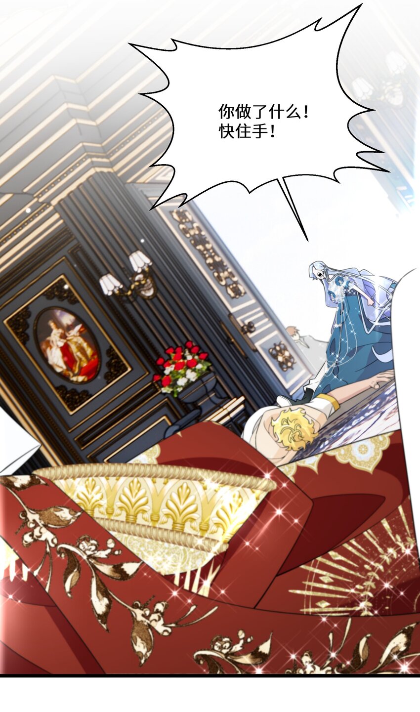 081 为他们陪葬-第82话