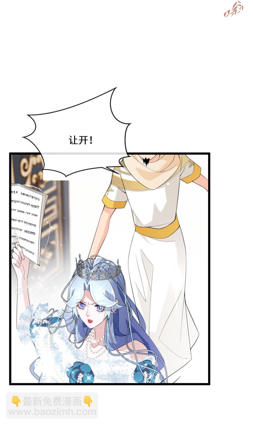 081 为他们陪葬-第82话