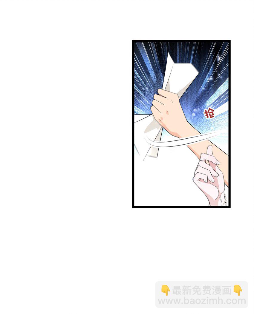 081 为他们陪葬-第82话