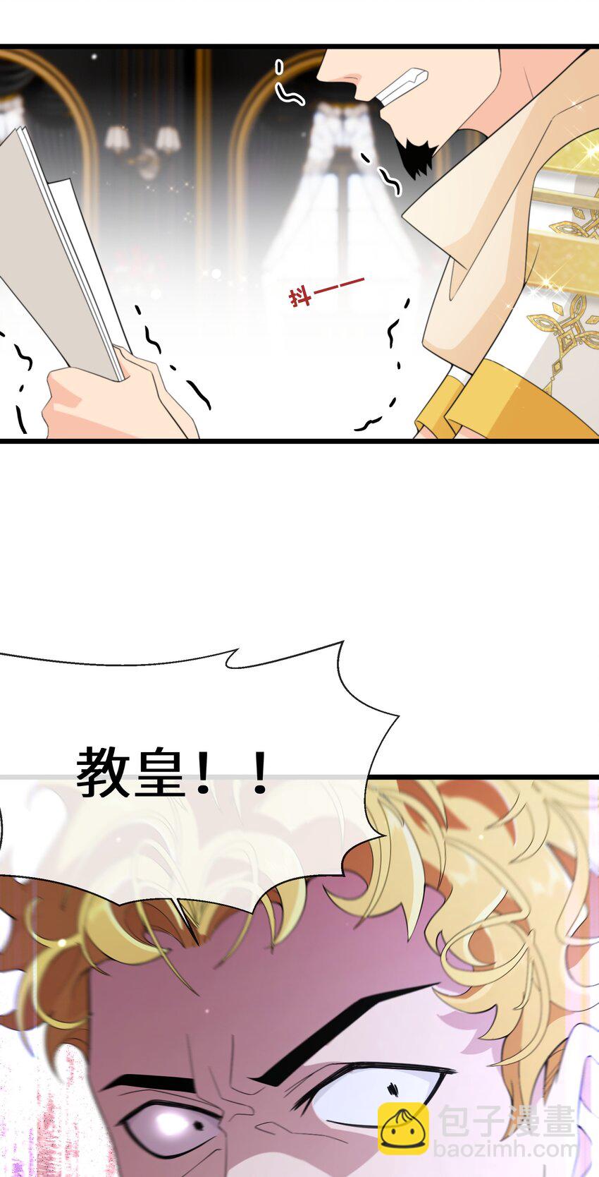 081 为他们陪葬-第82话