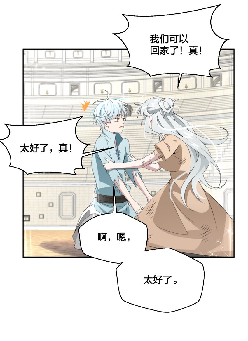 09 公主的剧院(1/2)-第10话