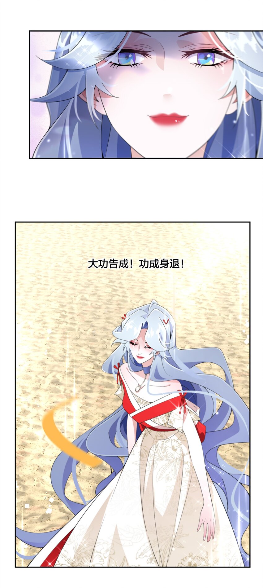 09 公主的剧院(1/2)-第10话