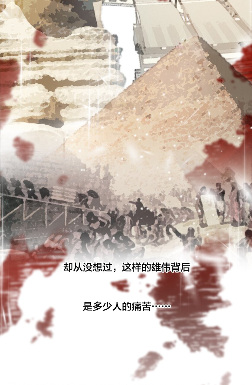 09 公主的剧院(1/2)-第10话