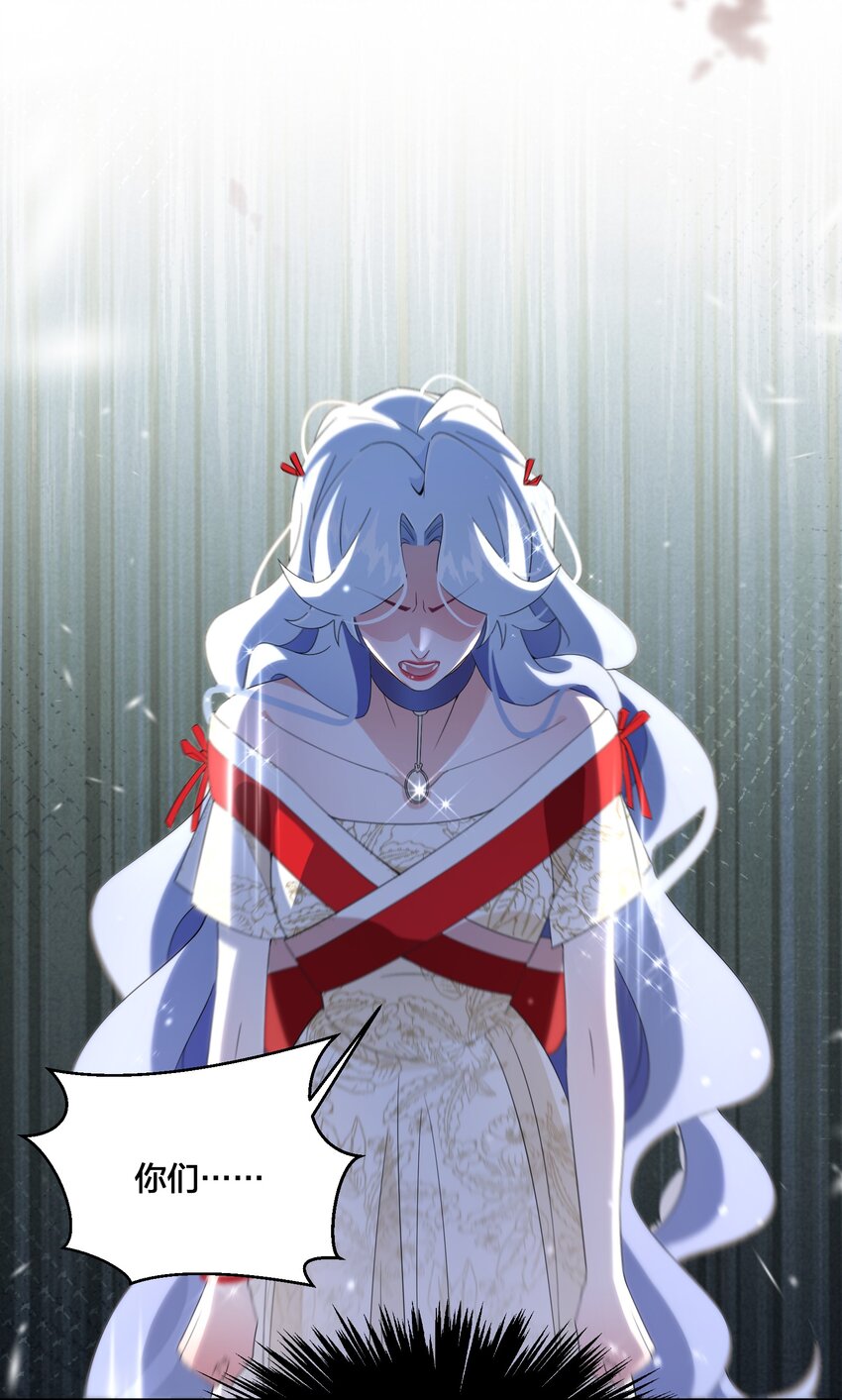 09 公主的剧院(1/2)-第10话