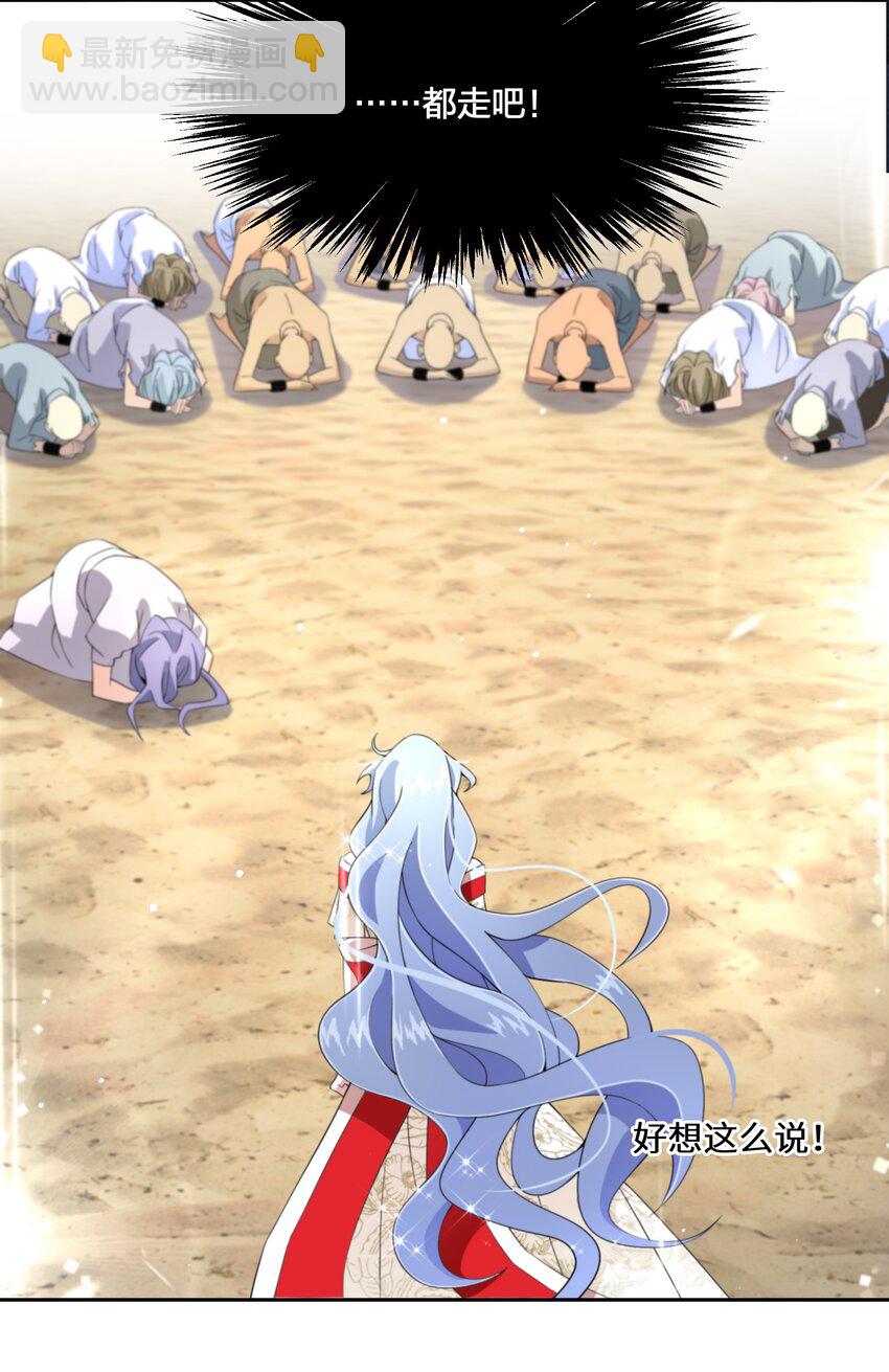 09 公主的剧院(1/2)-第10话