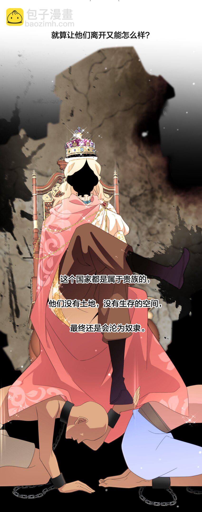 09 公主的剧院(1/2)-第10话