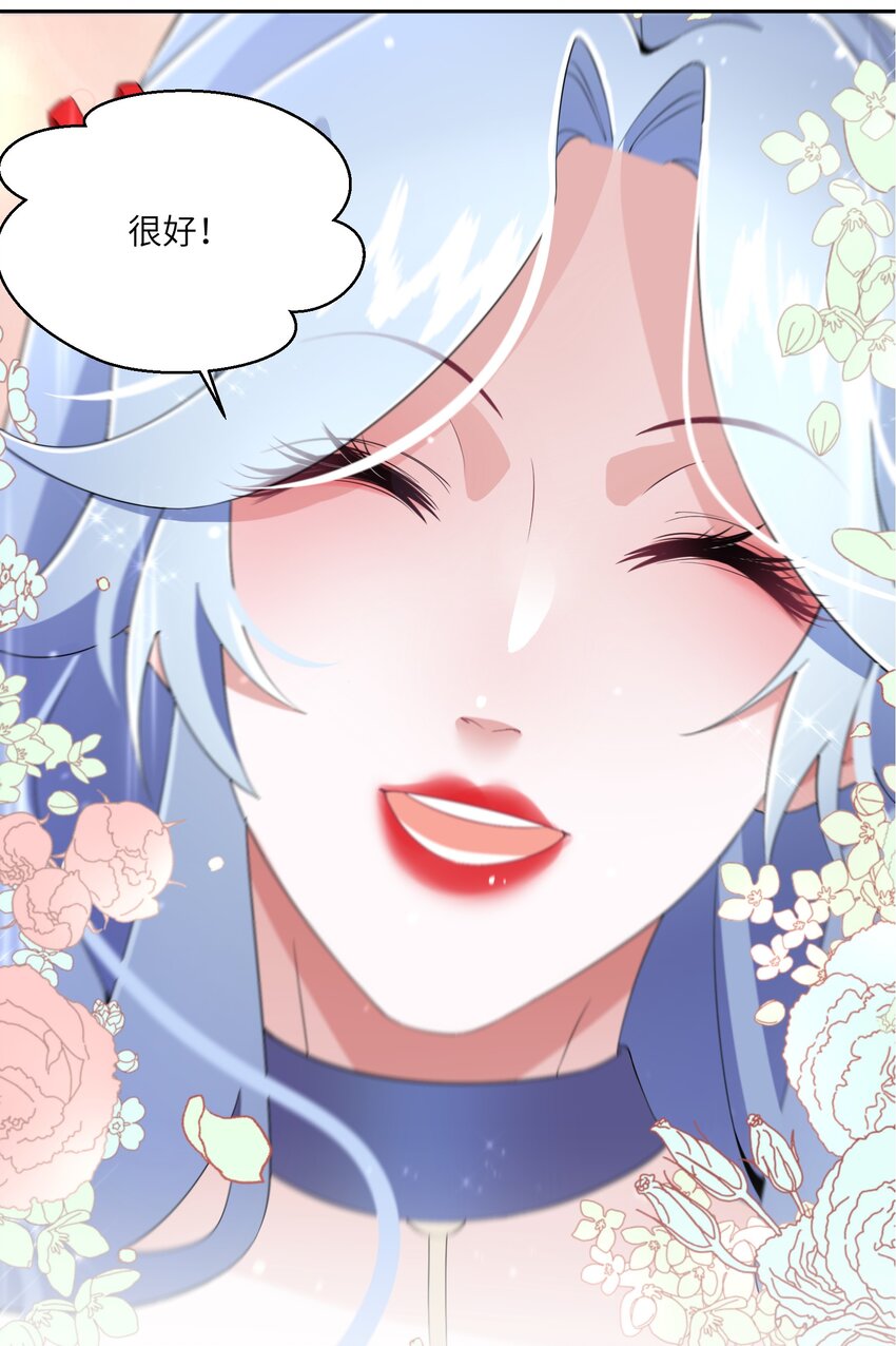 09 公主的剧院(1/2)-第10话