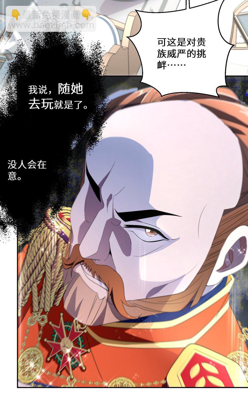 09 公主的剧院(1/2)-第10话