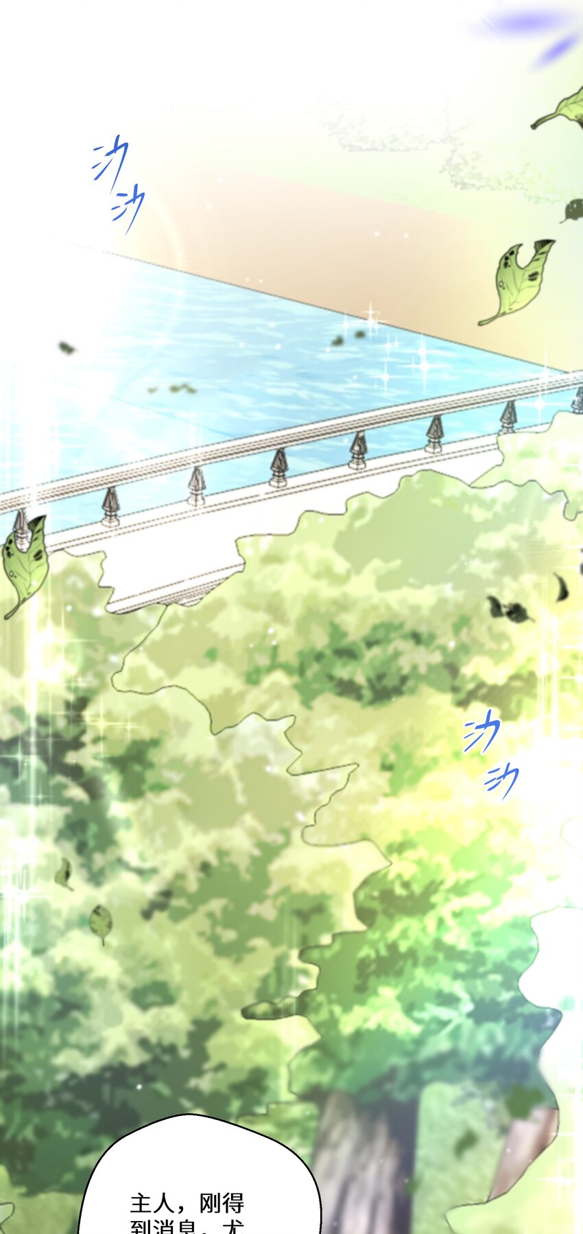 09 公主的剧院(1/2)-第10话