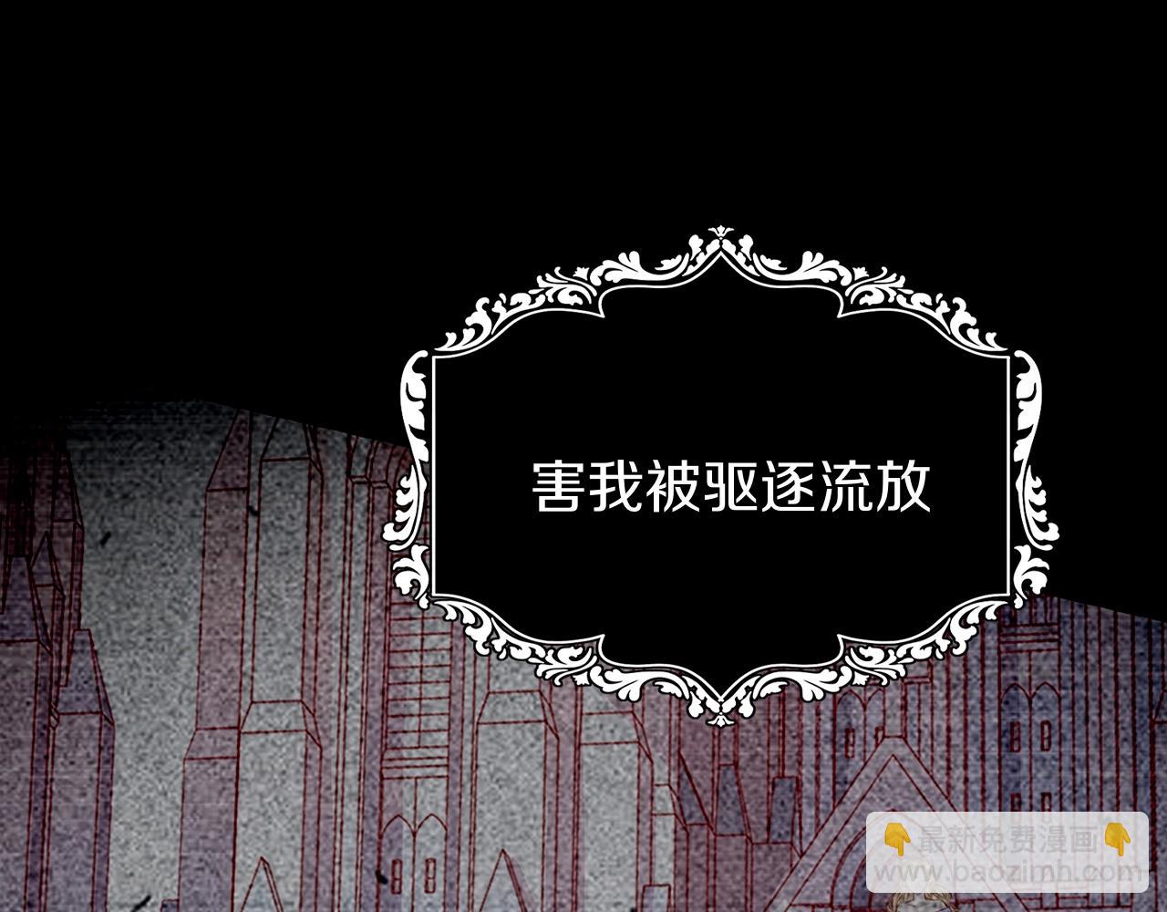 序章 伪装白莲，以茶治茶(1/2)-第2话