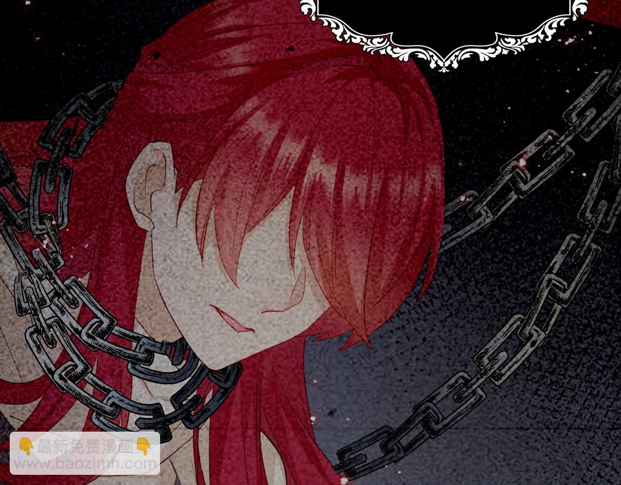 序章 伪装白莲，以茶治茶(1/2)-第2话