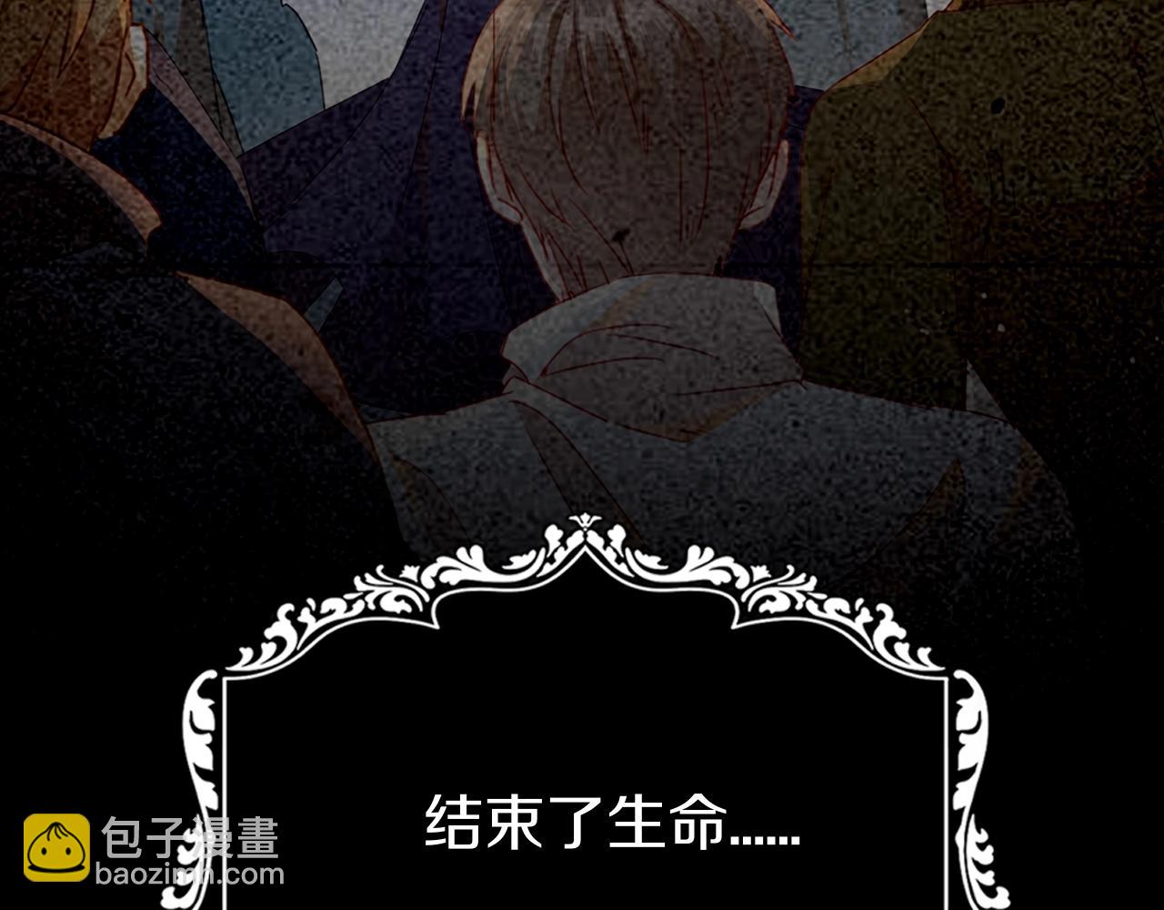 序章 伪装白莲，以茶治茶(1/2)-第2话