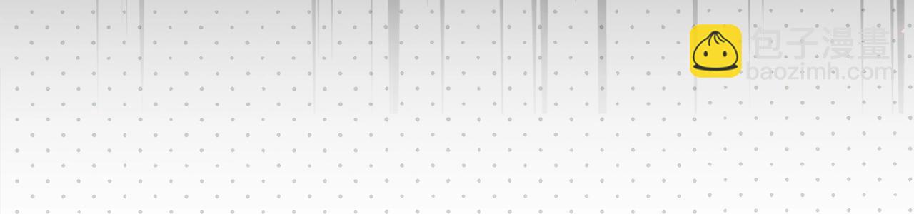 序章 伪装白莲，以茶治茶(1/2)-第2话