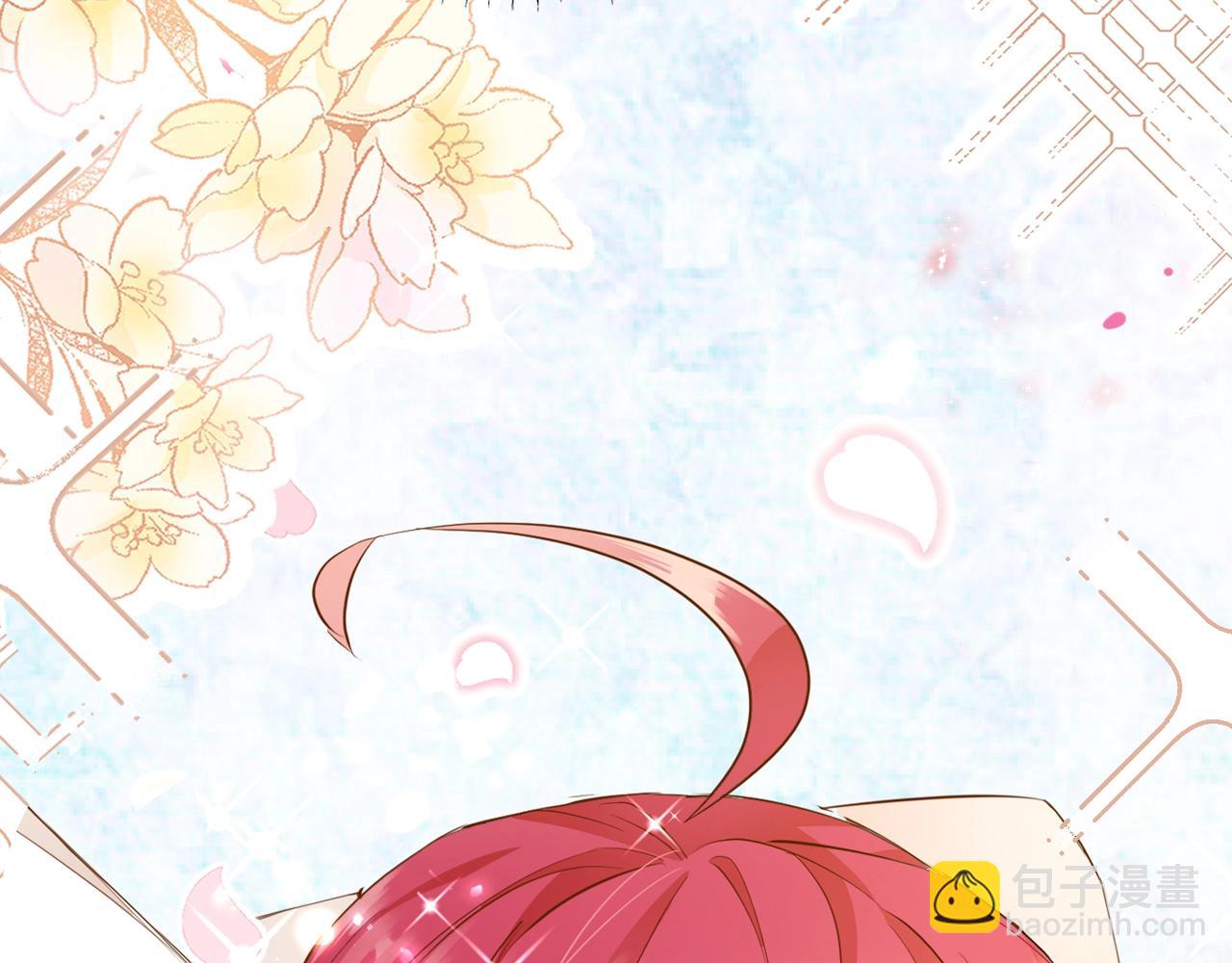 序章 伪装白莲，以茶治茶(1/2)-第2话