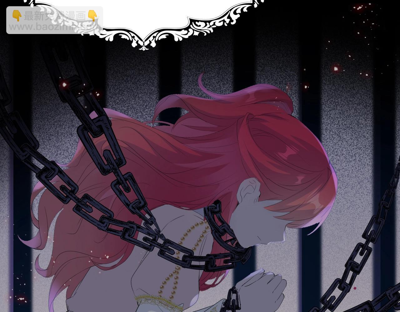 序章 伪装白莲，以茶治茶(1/2)-第2话