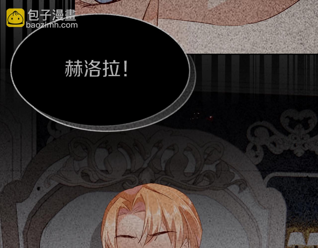 序章 伪装白莲，以茶治茶(1/2)-第2话