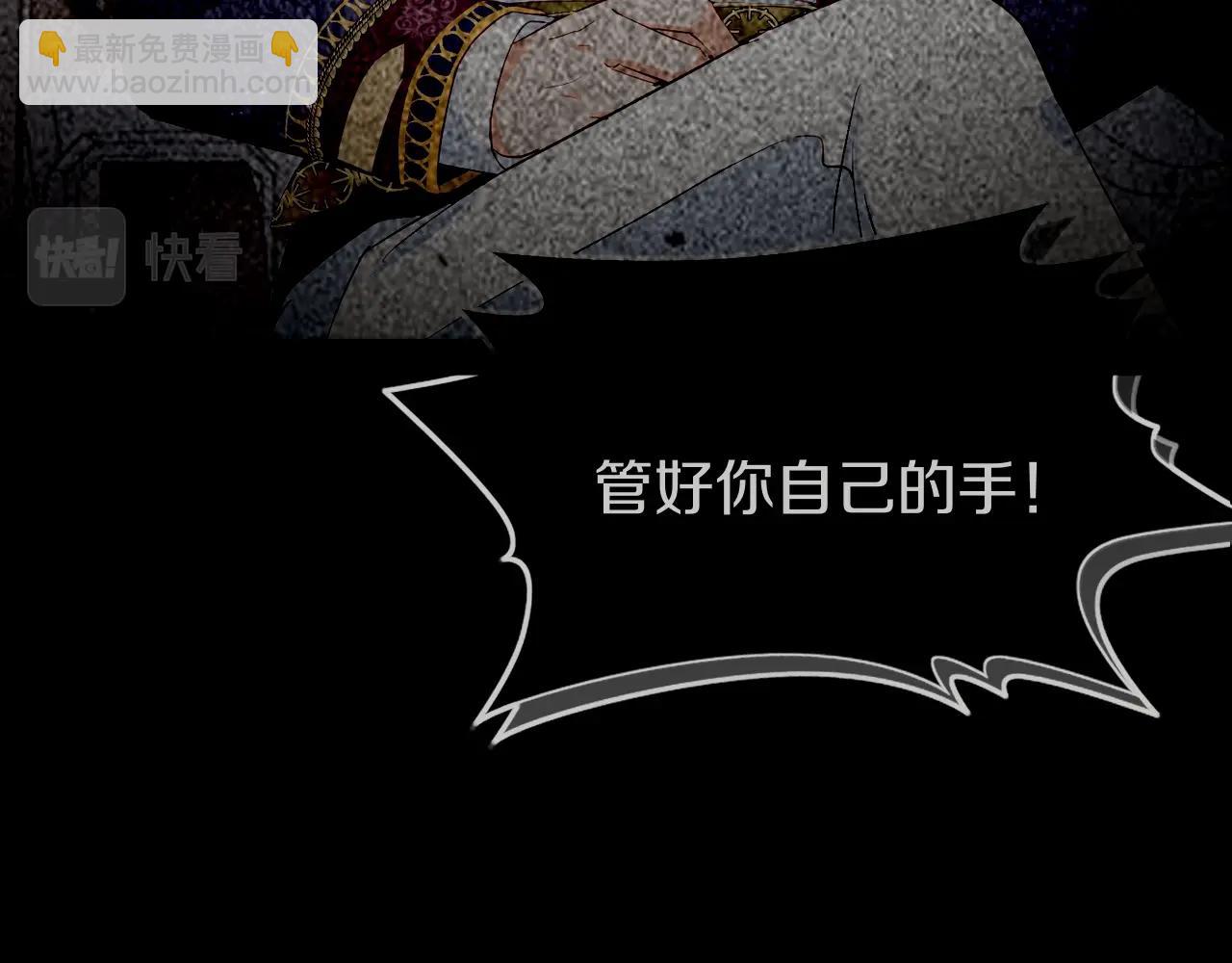 序章 伪装白莲，以茶治茶(1/2)-第2话