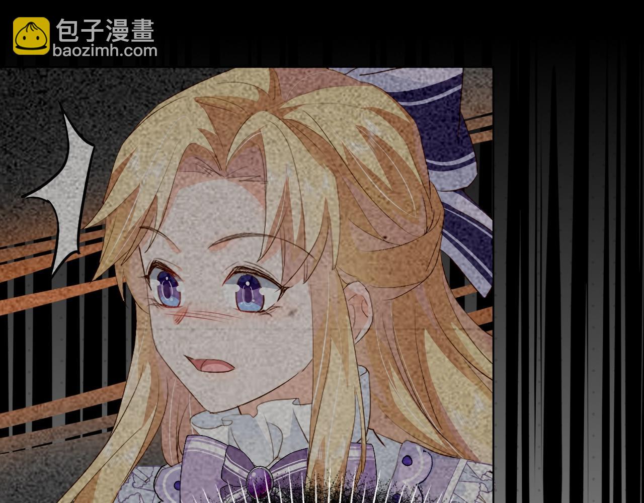 序章 伪装白莲，以茶治茶(1/2)-第2话