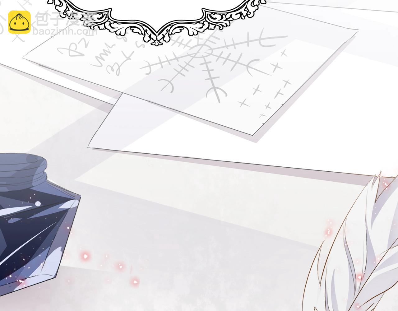 序章 伪装白莲，以茶治茶(1/2)-第2话