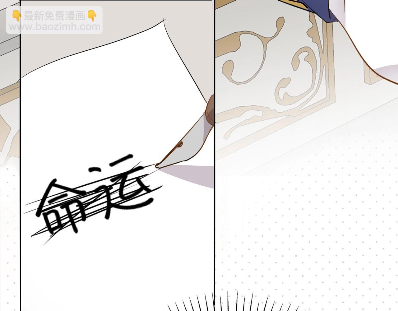 序章 伪装白莲，以茶治茶(1/2)-第2话