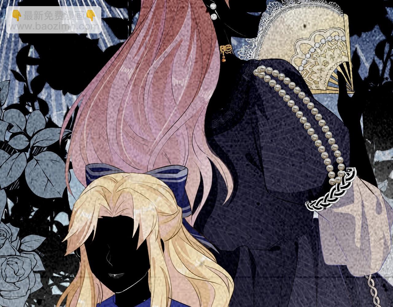 序章 伪装白莲，以茶治茶(1/2)-第2话