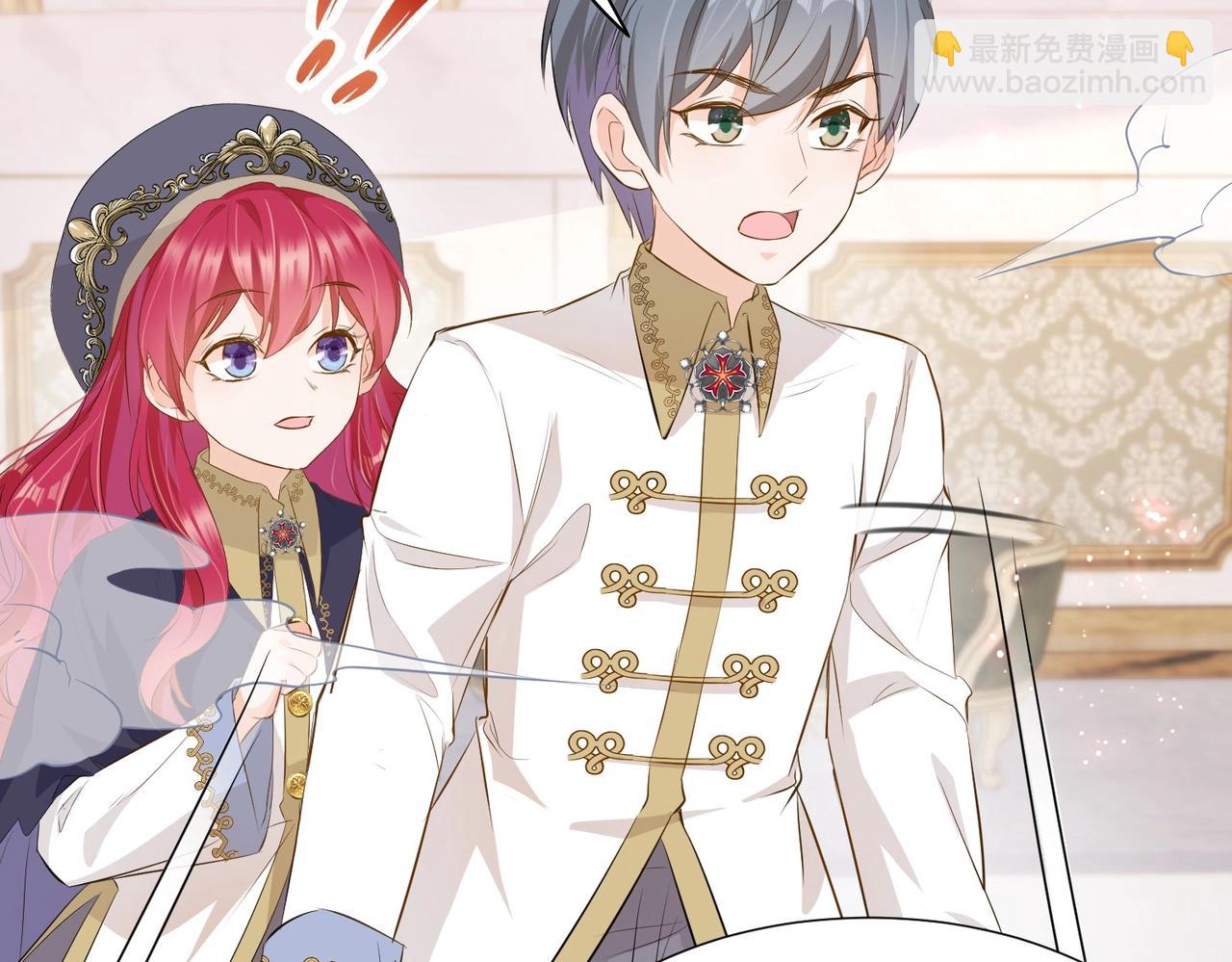 第10话 殿下的攻心术(1/4)-第12话