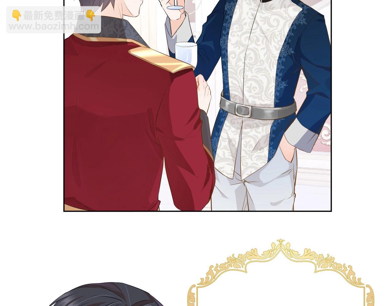 第10话 殿下的攻心术(1/4)-第12话