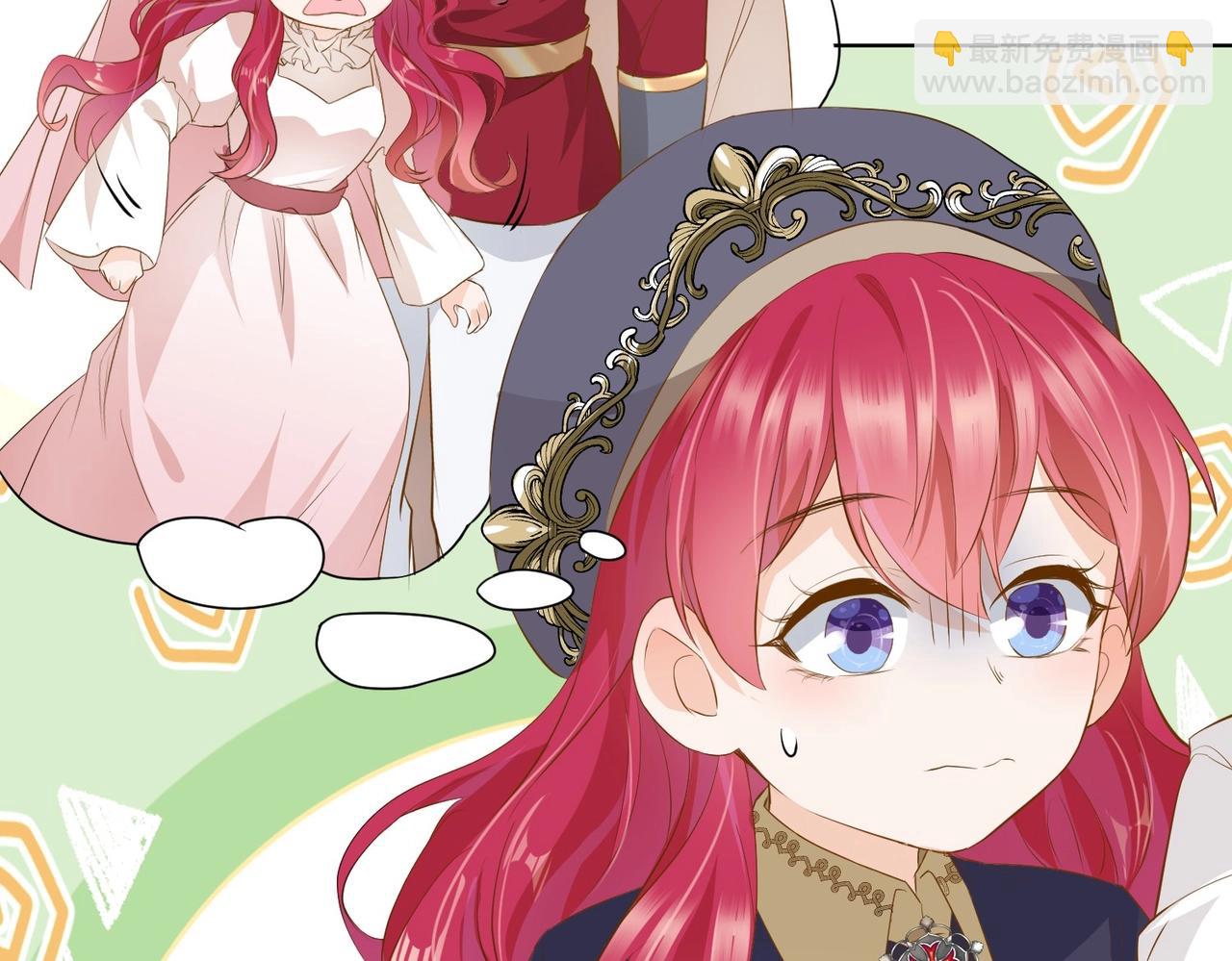 第10话 殿下的攻心术(1/4)-第12话