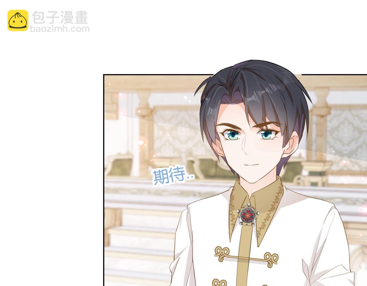 第10话 殿下的攻心术(1/4)-第12话