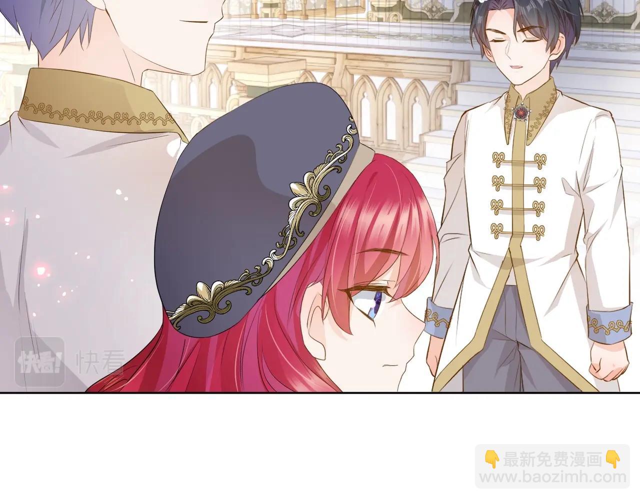 第10话 殿下的攻心术(1/4)-第12话