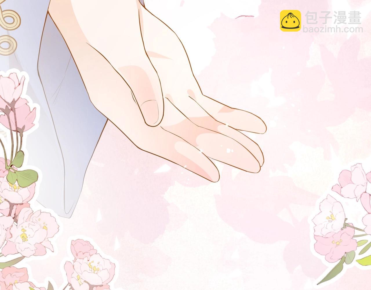 第10话 殿下的攻心术(1/4)-第12话